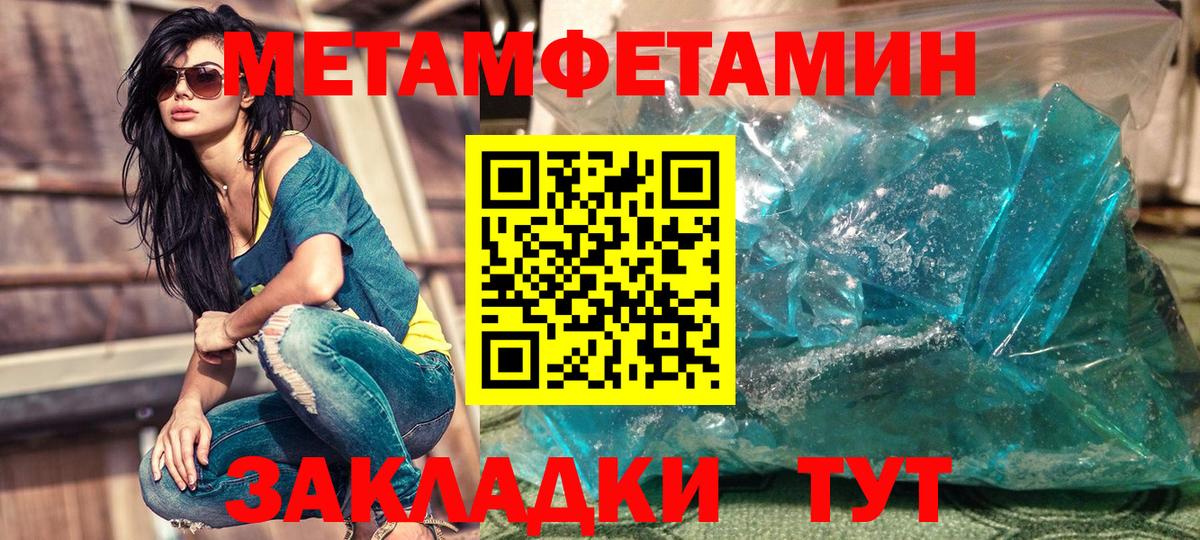 АМФ  Amphetamine VHQ  Вход с VPN  АМФЕТАМИН  Буйнакск 
