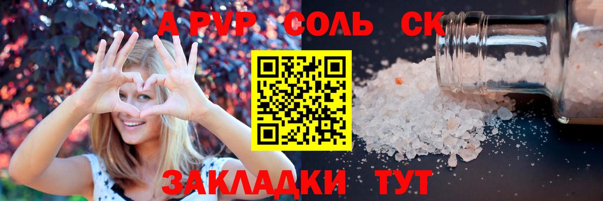 Alpha-PVP мука Буйнакск