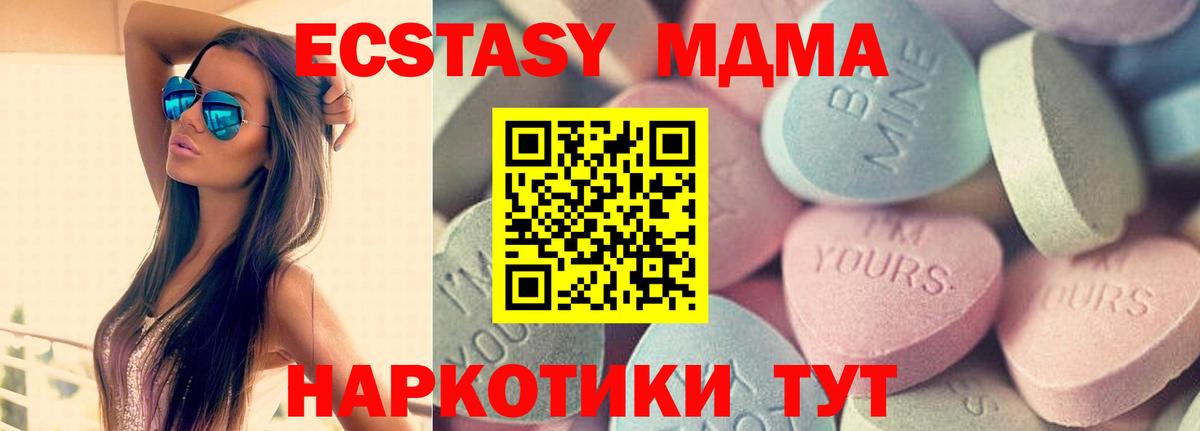 ЭКСТАЗИ ешки Буйнакск