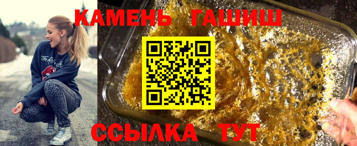 ГАШИШ Premium  ГАШ гарик  Буйнакск  ГАШИШ  Вход с VPN 