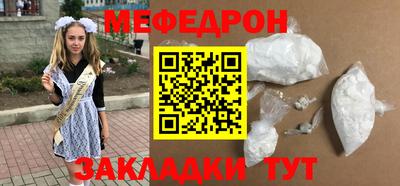 ПСИЛОЦИБИНОВЫЕ ГРИБЫ Комсомольск-на-Амуре