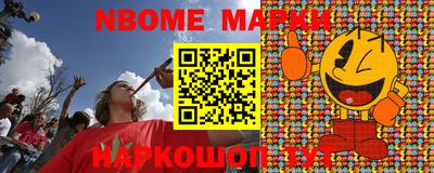 ПСИЛОЦИБИНОВЫЕ ГРИБЫ Комсомольск-на-Амуре