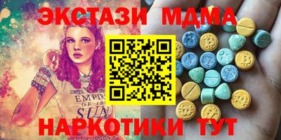 ПСИЛОЦИБИНОВЫЕ ГРИБЫ Комсомольск-на-Амуре