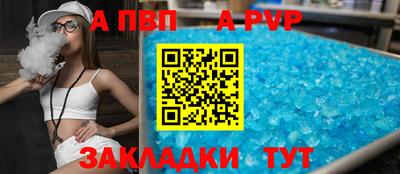 ALPHA-PVP Коммунар