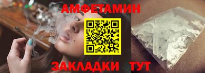 ПСИЛОЦИБИНОВЫЕ ГРИБЫ Комсомольск-на-Амуре