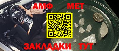 ALPHA-PVP Коммунар