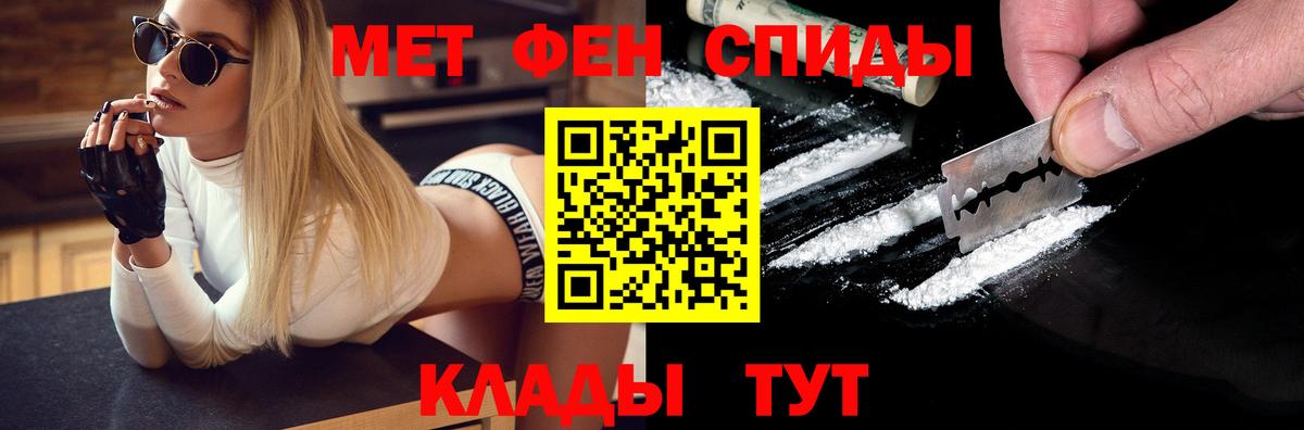Первитин пудра  Вход с VPN  Буйнакск  Первитин пудра 