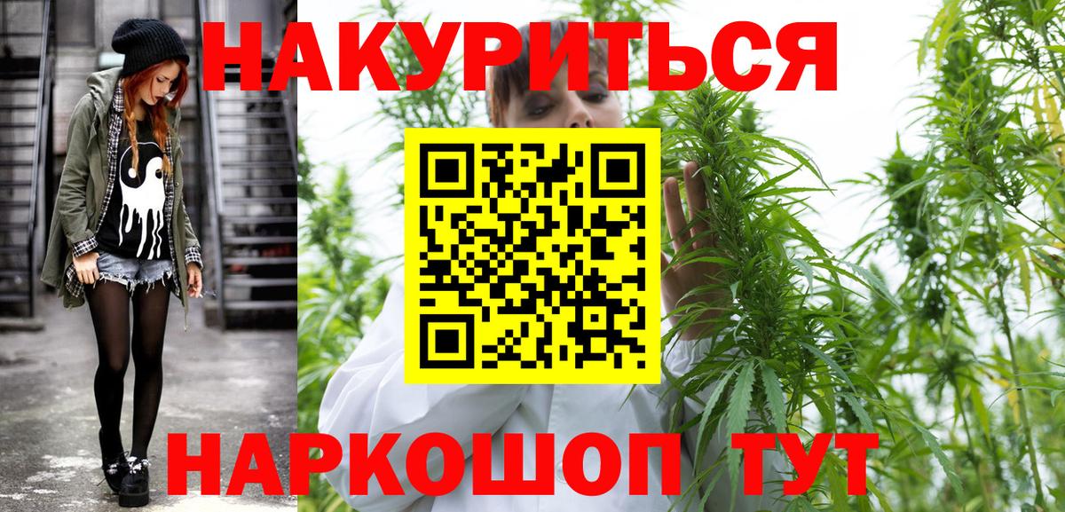 Конопля ГИДРОПОН  Вход с VPN  Конопля сатива  Бошки Шишки AK-47  Каннабис ГИДРОПОН  Буйнакск 