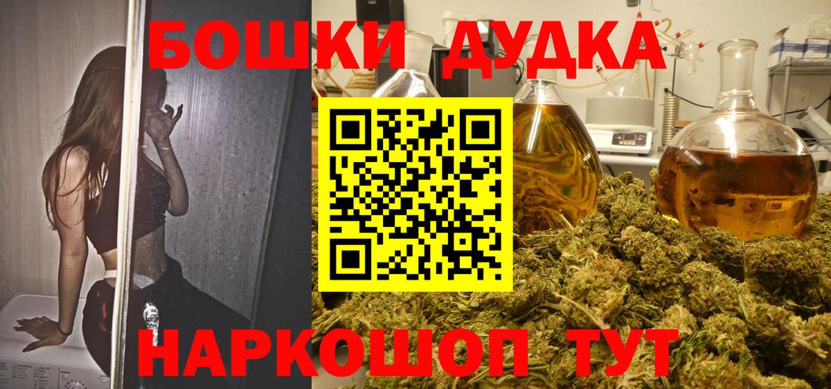 Каннабис AK-47 Буйнакск